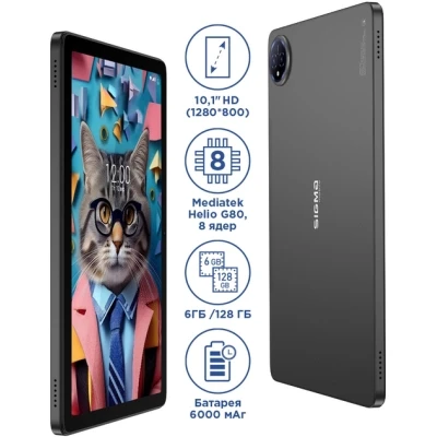 Планшет Sigma Tab A1035 BASIC 10.1" 6/128GB 4G dark grey (4827798966112) [4827798966112-B] — фото 8