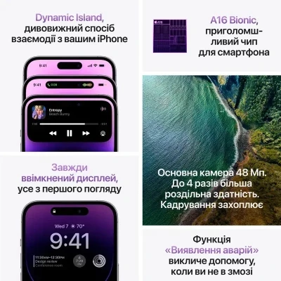 Смартфон Apple iPhone 14 Pro 256Gb Deep Purple (REF B) BREEZY (2BMQ1F3) [2BMQ1F3-B] — фото 8