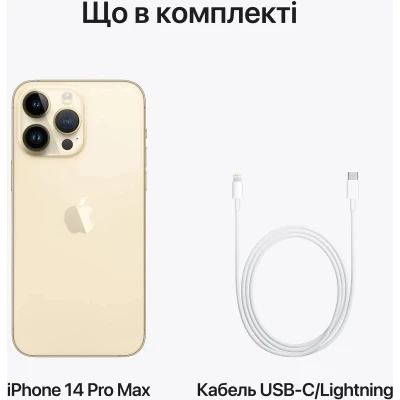 Смартфон Apple iPhone 14 Pro Max 256Gb Gold (REF B) BREEZY (2BMQ9W3) [2BMQ9W3-B] — фото 12