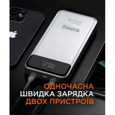 Портативная батарея Sigma X-power SI30A7QLX 30000mAh, PD/130W, LED, cable 100w, silver (4827798479117) [4827798479117-B] — фото 8
