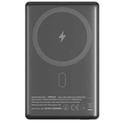 Портативна батарея Sigma X-power SI10A7QL-MAG grey 10000mAh, Magnetic wireless 15W, PD+QC, 20W max — фото 2