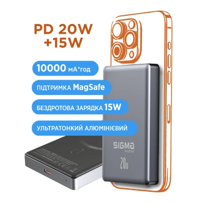 Портативна батарея Sigma X-power SI10A7QL-MAG grey 10000mAh, Magnetic wireless 15W, PD+QC, 20W max (4827798955116) [4827798955116-B] — фото 7