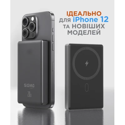Портативна батарея Sigma X-power SI10A7QL-MAG grey 10000mAh, Magnetic wireless 15W, PD+QC, 20W max (4827798955116) [4827798955116-B] — фото 9
