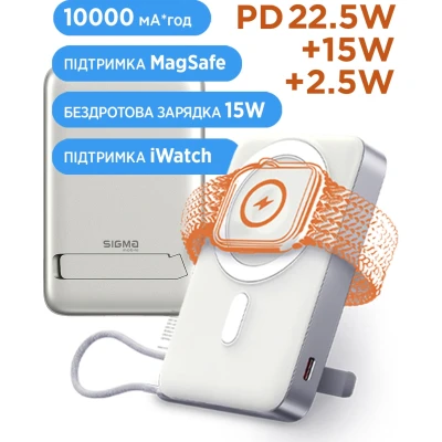 Портативна батарея Sigma X-power SI10A8QL-MAG silver 10000mAh, Magnetic wireless 15W, charge iWatch, PD+QC, 22,5W max (4827798161012) [4827798161012-B] — фото 10