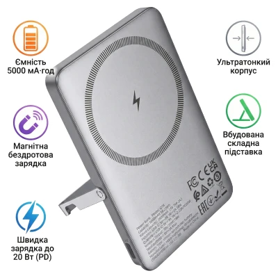 Портативная батарея HOCO 5000mAh Sunlight PD/20W Magnetic Metal Grey — фото 2