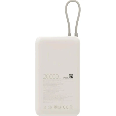 Портативна батарея Xiaomi 20000mAh 33W Integrated Cable Oak Bark (BHR8851GL) [BHR8851GL-B] — фото 4