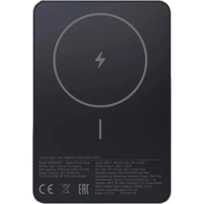 Портативная батарея Xiaomi 5000mAh Super Slim Magnetic&Wireless 15W Black — фото 2