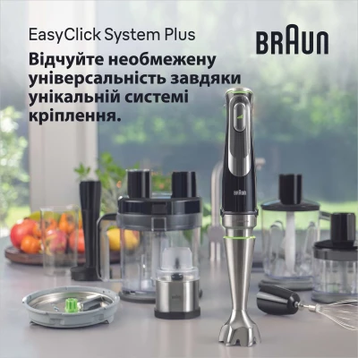 Блендер Braun MQ 9135 XI [MQ9135XI-B] — фото 5