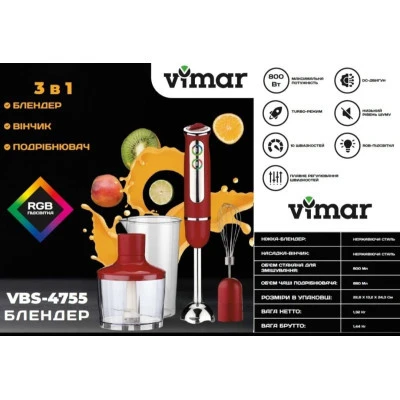 Блендер Vimar VBS 4755R (VBS4755R) [VBS4755R-B] — фото 3