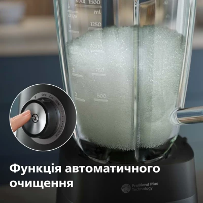 Блендер Philips стаціонарний Series 5000, 1200Вт, чаша-2000мл, скло, склянка в ко (HR3041/00) [HR304100-B] — фото 6