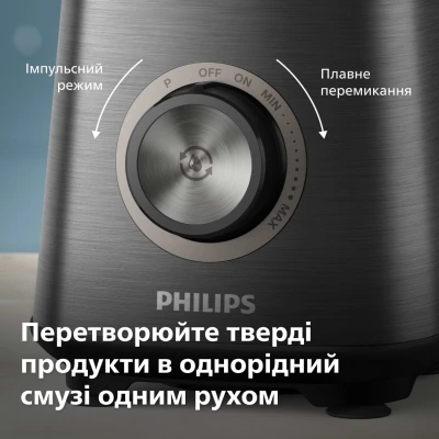 Блендер Philips стаціонарний Series 5000, 1200Вт, чаша-2000мл, скло, склянка в ко (HR3041/00) [HR304100-B] — фото 7