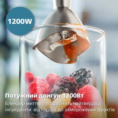 Блендер Philips HR2683/00 [HR268300-B] — фото 3