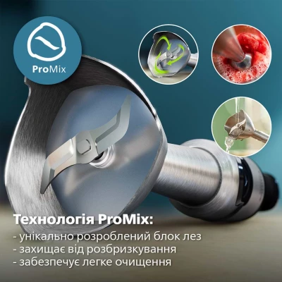 Блендер Philips HR2683/00 [HR268300-B] — фото 4