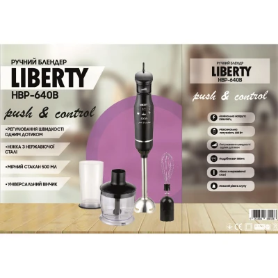 Блендер Liberty HBP-640B [HBP-640B-B] — фото 2
