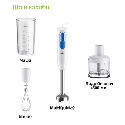 Блендер Braun MQ 20236 M WH [MQ20236MWH-B] — фото 4