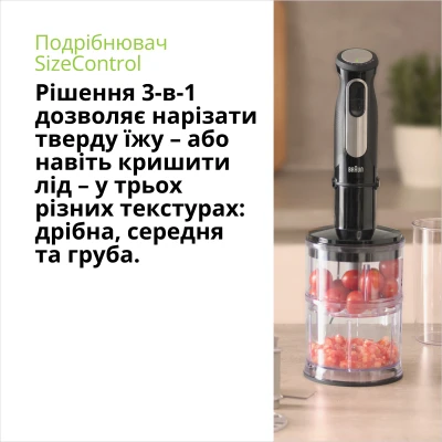 Блендер Braun MQ 55254 MBK [MQ55254MBK-B] — фото 6