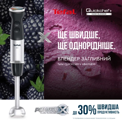 Блендер Tefal HB67G830 [HB67G830-B] — фото 2
