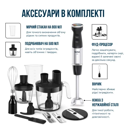 Блендер Tefal HB67G830 [HB67G830-B] — фото 12