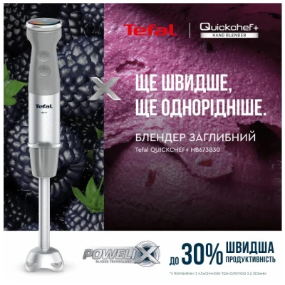 Блендер Tefal HB673B30 [HB673B30-B] — фото 4