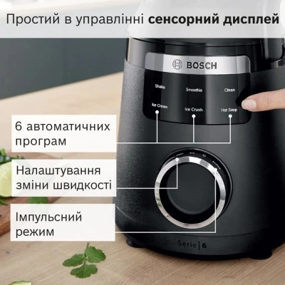 Блендер Bosch MMB6652B [MMB6652B-B] — фото 9