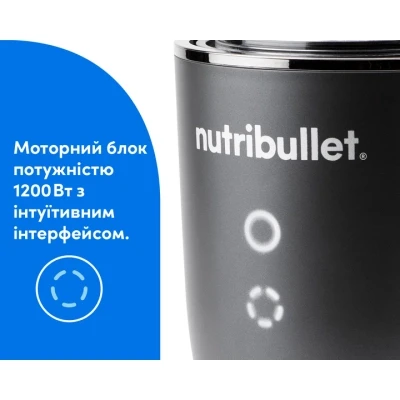 Блендер NUTRIBULLET NB1224DG [NB1224DG-B] — фото 4
