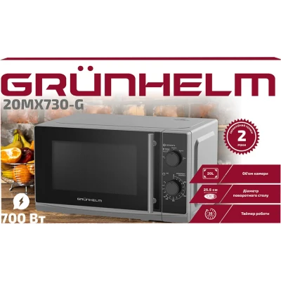 Мікрохвильова піч Grunhelm 20MX730-G [20MX730-G-B] — фото 4