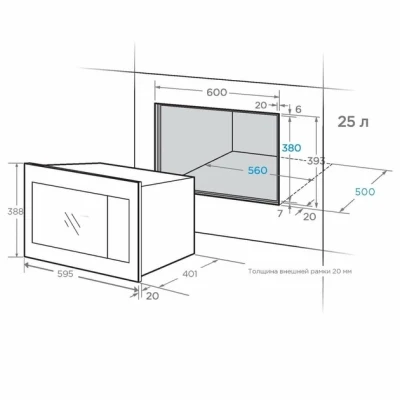 Микроволновая печь Midea MI10250GBX [MI10250GBX-B] — фото 11