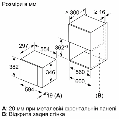 Микроволновая печь Bosch BFL 524 MW2 (BFL524MW2) [BFL524MW2-B] — фото 6