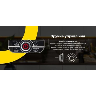 Мультиварка Rotex RMC505-W [RMC505-W-B] — фото 9