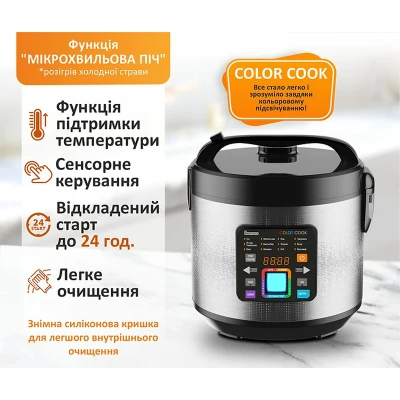 Мультиварка PRIME Technics PMC 1286 Color Cook [PMC1286ColorCook-B] — фото 10