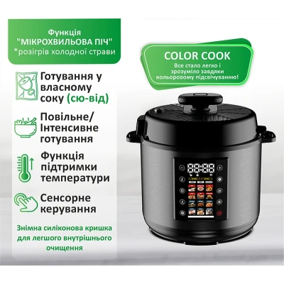Мультиварка PRIME Technics PPC 121 Profi Cook [PPC121ProfiCook-B] — фото 3