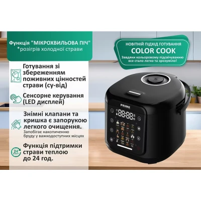 Мультиварка PRIME Technics PMC 2085 Elite Family [PMC2085EliteFamily-B] — фото 7