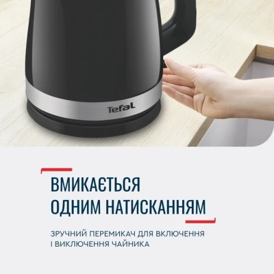 Электрочайник Tefal KO150F30 [KO150F30-B] — фото 10