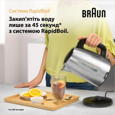Електрочайник Braun WK 1500 BK [WK1500BK-B] — фото 7