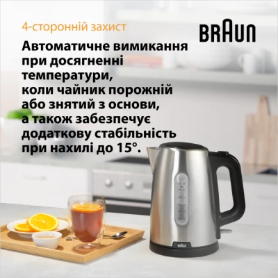 Електрочайник Braun WK 1500 BK [WK1500BK-B] — фото 8