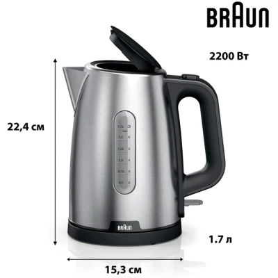 Електрочайник Braun WK 1500 BK [WK1500BK-B] — фото 9