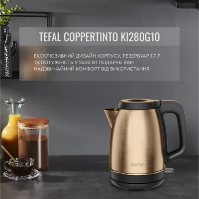 Електрочайник Tefal KI280G10 [KI280G10-B] — фото 2