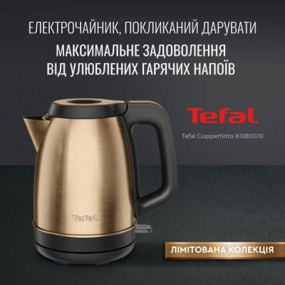Електрочайник Tefal KI280G10 [KI280G10-B] — фото 3