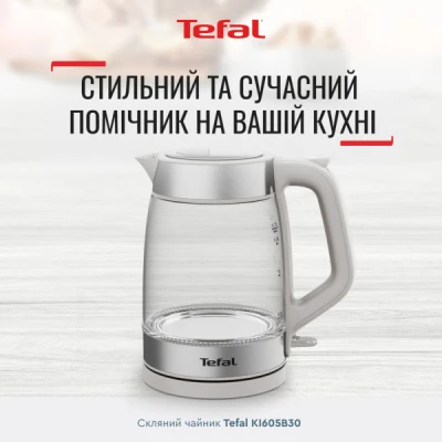 Электрочайник Tefal KI605B30 [KI605B30-B] — фото 3