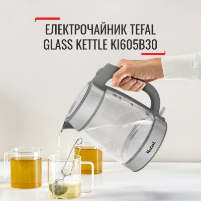 Електрочайник Tefal KI605B30 [KI605B30-B] — фото 4