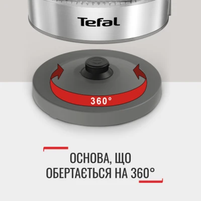 Електрочайник Tefal KI605B30 [KI605B30-B] — фото 7