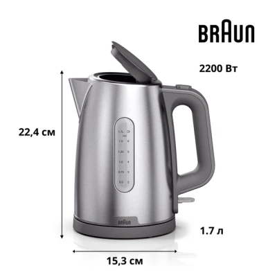 Электрочайник Braun WK 1500 GY [WK1500GY-B] — фото 4