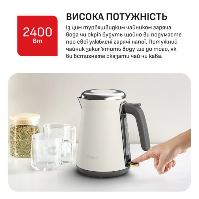 Электрочайник Tefal KI666AE0 [KI666AE0-B] — фото 4