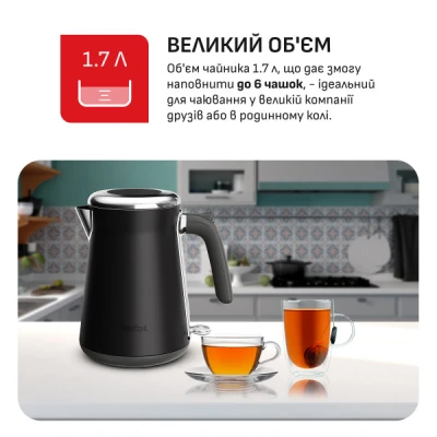 Електрочайник Tefal KI6668E0 [KI6668E0-B] — фото 3