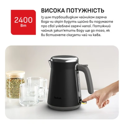 Електрочайник Tefal KI6668E0 [KI6668E0-B] — фото 4