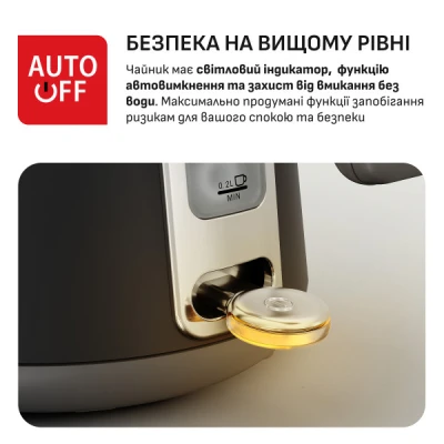 Електрочайник Tefal KI6668E0 [KI6668E0-B] — фото 5