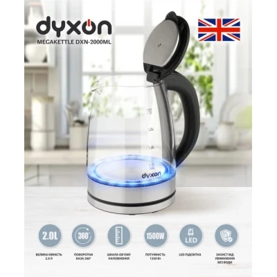 Электрочайник DYXON MEGAKETTLE DXN-2000ML Silver [MEGAKETTLEDXN-2000MLSilver-B] — фото 2