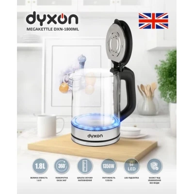 Електрочайник DYXON MEGAKETTLE DXN-1800ML Silver [MEGAKETTLEDXN-1800MLSilver-B] — фото 6