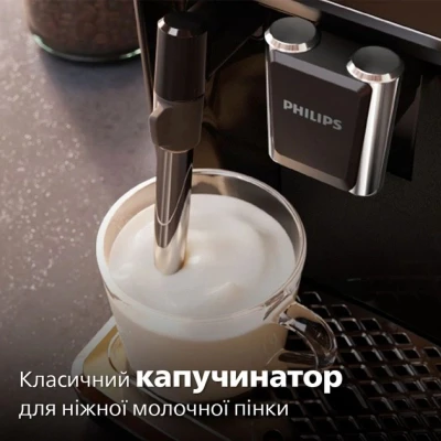 Кавоварка Philips EP 2220/10 (EP2220/10) [EP222010-B] — фото 6
