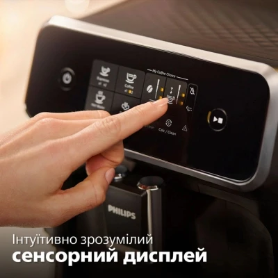 Кавоварка Philips EP 2220/10 (EP2220/10) [EP222010-B] — фото 7